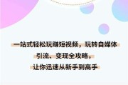 短视频创意文案(短视频创意文案招聘)