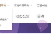 阿里妈妈淘宝客:淘宝联盟id怎么查？