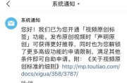 二次元人物视频制作
:做动漫领域视频要怎么样申请原创视频？