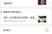 洗稿软件(洗稿软件哪个好用)