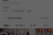 快手封面(快手封面尺寸)