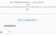 手机格式转换器(手机格式转换器中文版)