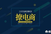店铺权重:淘宝店铺的权重你懂得多少？