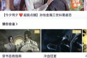 动画短视频下载
:如何下载动画片？
