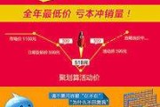 淘宝聚划算(淘宝聚划算百亿补贴是正品吗)
