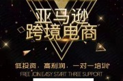 电商货源(电商货源网)