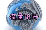 流量seo(流量senser)