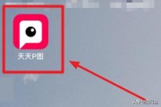视频怎么p图:抖音变脸秀视频怎么弄，变脸秀特效制作教程？
