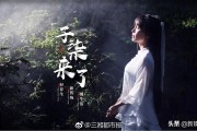 复古视频制作
:李子柒火只是因为她拍的视频比较唯美复古吗？