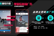 抖音推广平台(抖音流量推广平台)
