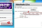 会声会影x6(会声会影x8)