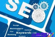 百度关键词seo(百度关键词seo排名优化)