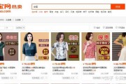 开网店怎么找货源(开网店怎么找货源视频)