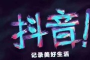 抖音公众号(抖音公众号在哪里找)