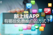 网络付费推广(网络付费推广平台)