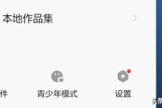 快手极速版短视频
:快手极速版怎么退出登录，切换账号？