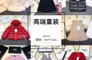 怎样找厂家货源(怎样找到厂家直接批发货源)