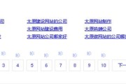 百度相关搜索:百度里的相关搜索是如何而来的？