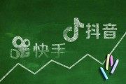 抖音和快手的区别在哪儿(抖音和快手的区别在哪儿总结)