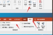 ppt形式的视频怎么做的
:如何用ppt制作微课？
