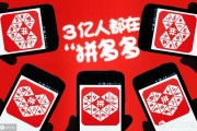 怎么在拼多多上开网店卖东西:怎么在拼多多开店？具体步骤有哪些？