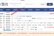 店铺权重查询(网店权重在哪里看)