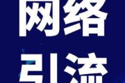 网络推广的渠道(宁波网络推广的渠道)