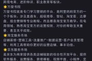 电商自学网(电子商务自学网)