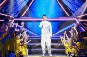 音浪是什么意思:本场音浪是什么意思？
