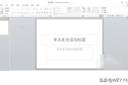 ppt如何做视频自动播放
:在ppt中怎样设置视频自动全屏播放？