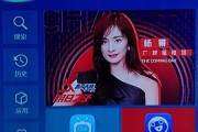 电视上怎么看短视频频道
:联网电视怎么看电视台？