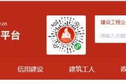 资质证明:怎么查建筑企业的资质证明？