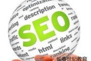 seo培训课程(seo技术培训课程)