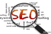 seo行业(seo行业工资)