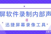 kk录屏软件(kk录屏软件破解版)