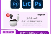 photoshop是什么软件(photoshop是什么软件类型)
