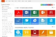 91短视频免费版观看网站
:有哪些相见恨晚的在线网站？