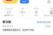 快手极速版的广告视频
:那些极速版软件其存在目的是什么？