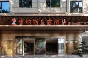 酒店评论:维也纳国际酒店品质怎么样，性价比高吗？
