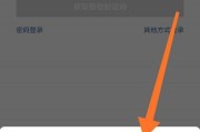 怎么申请第二个抖音号(苹果手机怎么申请第二个抖音号)