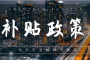 扶持计划(抖音优质主播扶持计划)