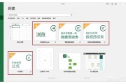 excel教程视频全集自学:现在开始学Excel，想知道怎么系统的学习？如何能快速学好？