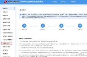 查备案(查备案价的网站)