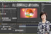 特效视频怎么制作
:抖音视频怎么做特效？