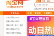 查询买家信誉:淘宝信誉查询_淘宝信用等级怎么查询？