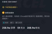 excel可以做视频吗
:作Excel视频培训教程，发什么平台能够赚钱？