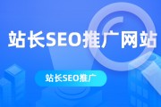 神马站长(神马站长平台mip数据提交)