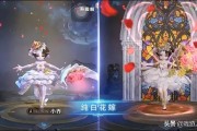 快手变马特效:王者荣耀皮肤优化，小乔天鹅之梦变动画片，关羽动作特效变“鬼畜”，这次真的是负优化？