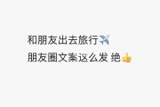 朋友圈图片尺寸(朋友圈图片尺寸设置)