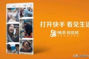 快手老板是谁:快手的老板是谁？